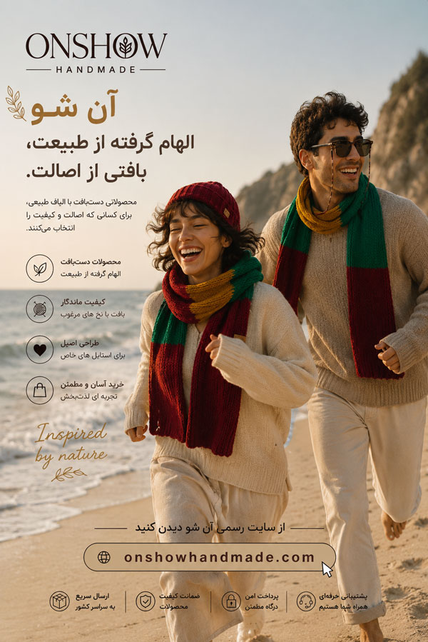 poster2